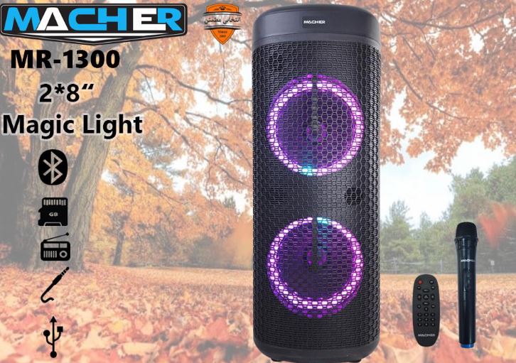 اسپیکر پارتی باکس MACHER MR-1300