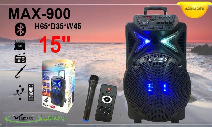 اسپیکر چمدانی VANMAAX MAX-900