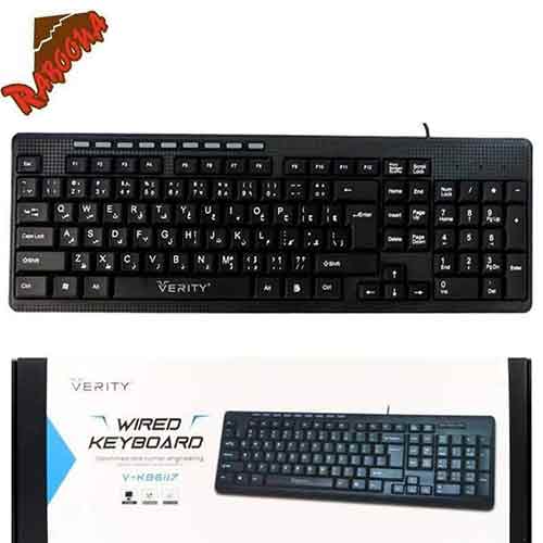 کی برد VERITY 6117