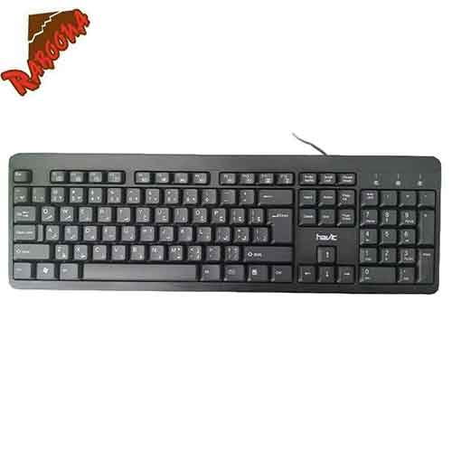 کیبرد سیم دار HAVIT KB-609