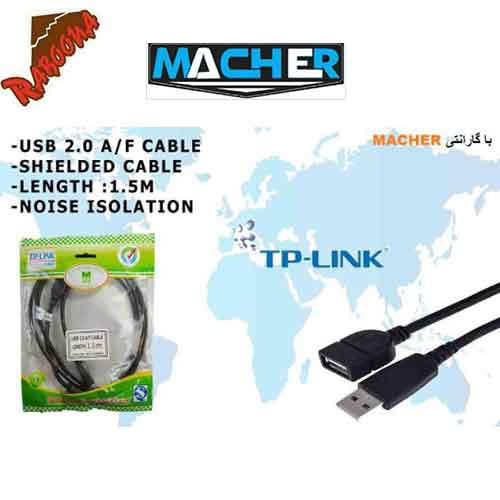 کابل 1/5 متری افزایش USB برند TPLINK MR-K542