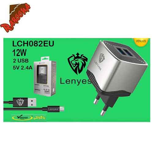 شارژر دو پورت باکابل اندروید2.4A Lenyes LCH082