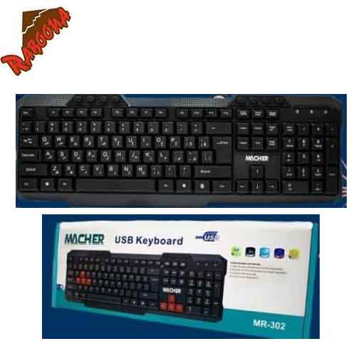 کیبرد سیم دار MACHERMR-302