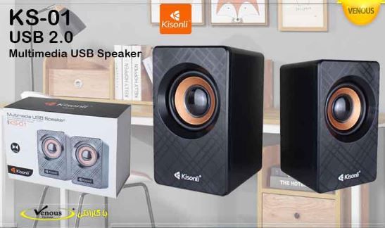 اسپیکر لپ تاپی Kisonli KS-01