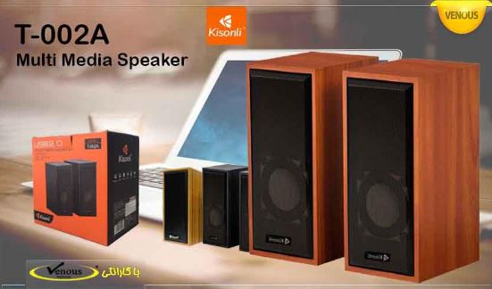 اسپیکر لپ تاپی Kisonli T-002 AC