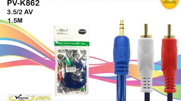 کابل صدا 1 به 2 VENOUSE PV-K862
