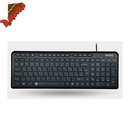 کیبرد BEYOND KB-2335 USB