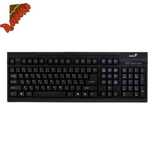 کیبرد GENIUS KB-125 usb