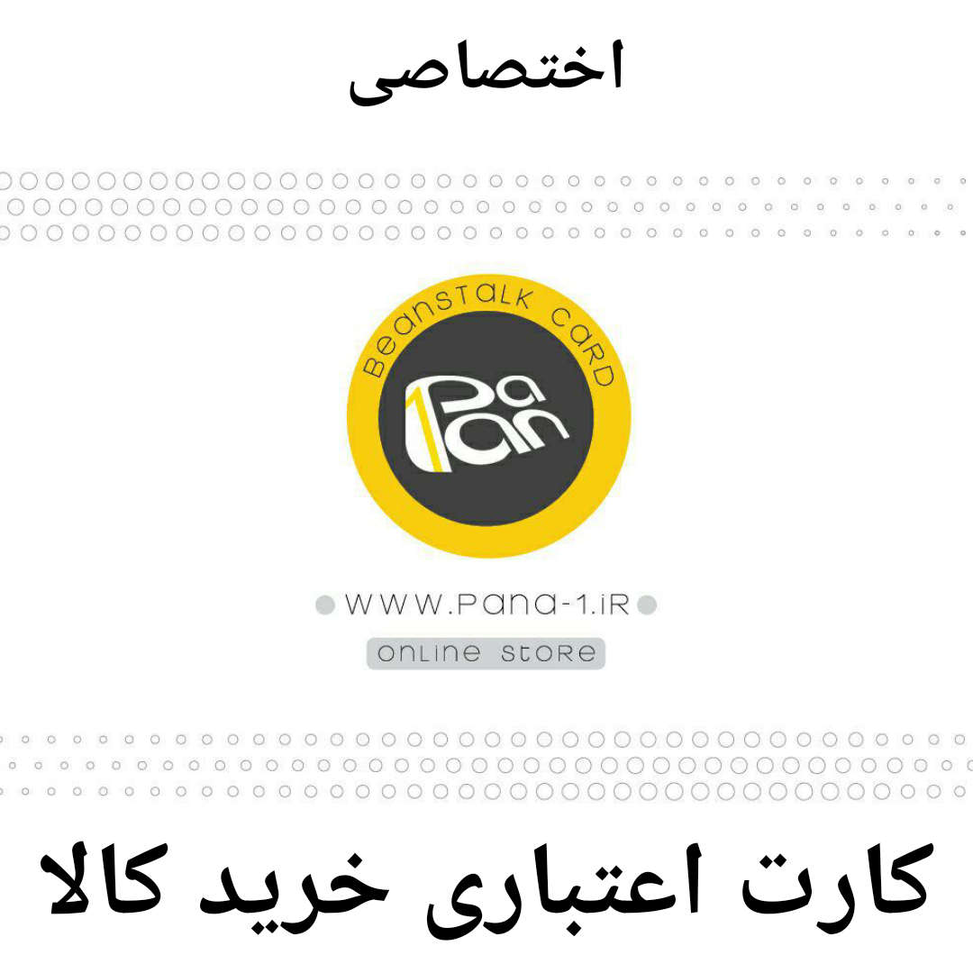 بنر 2