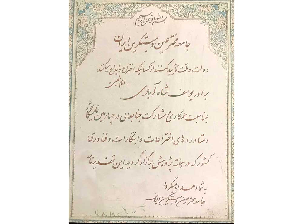 گالری2