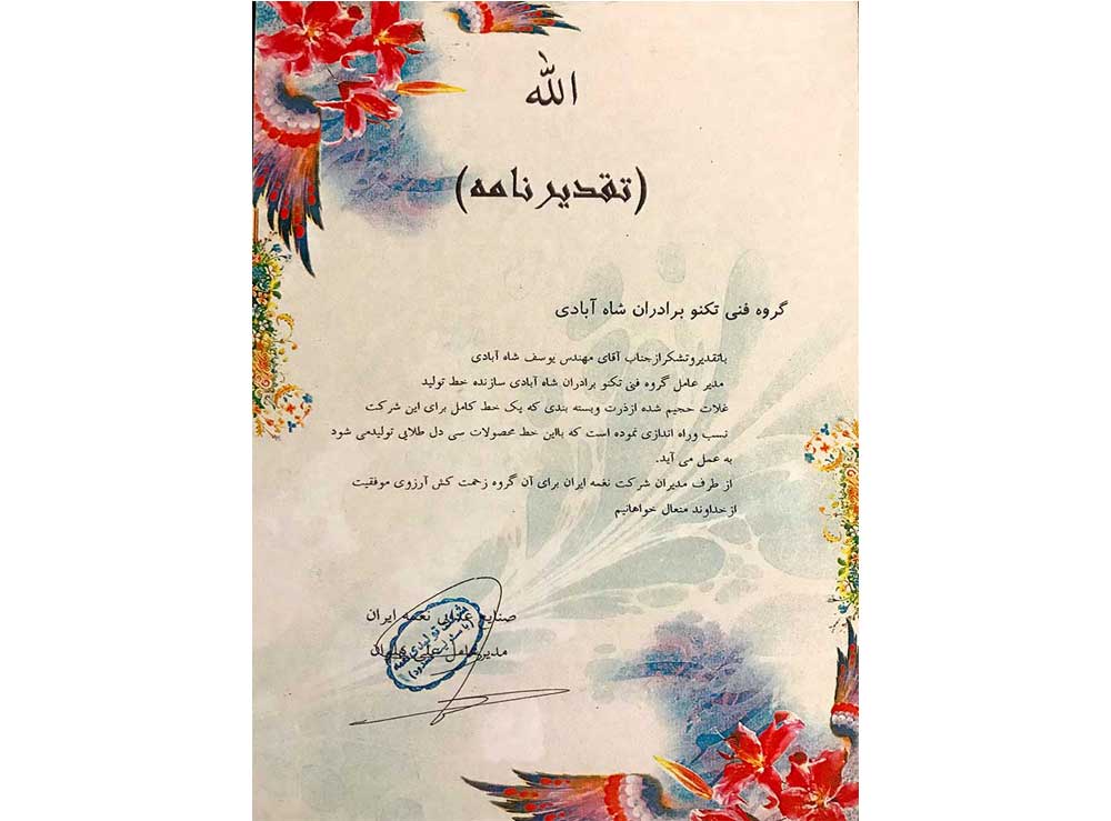 گالری11