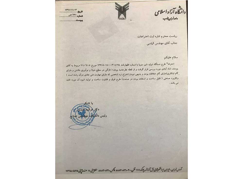 گالری9