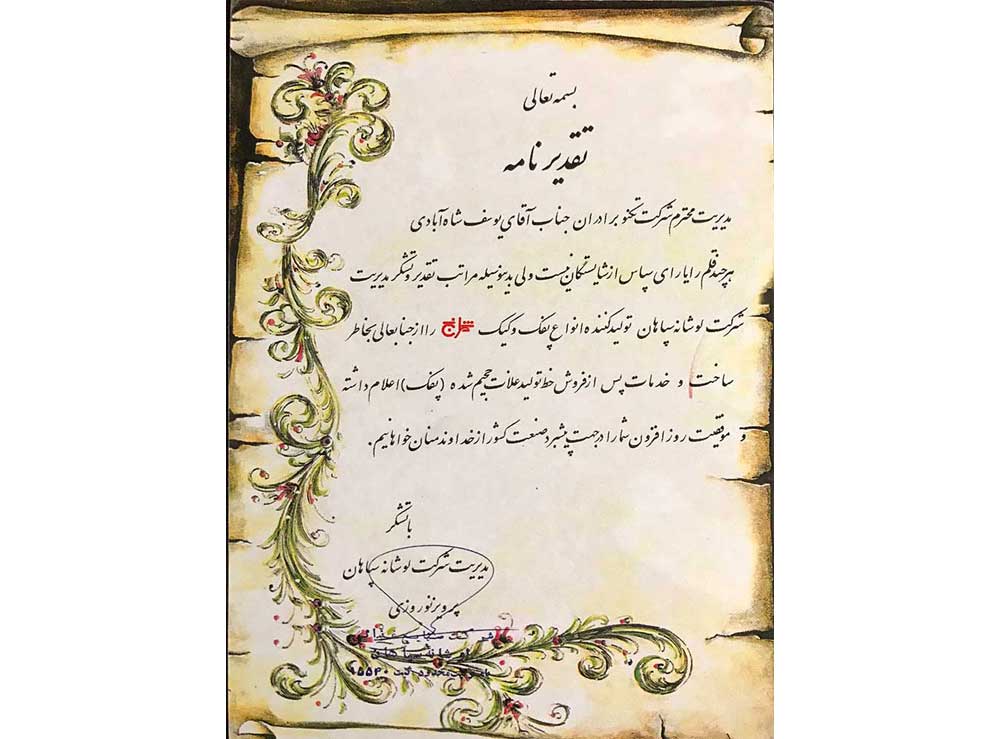 گالری12