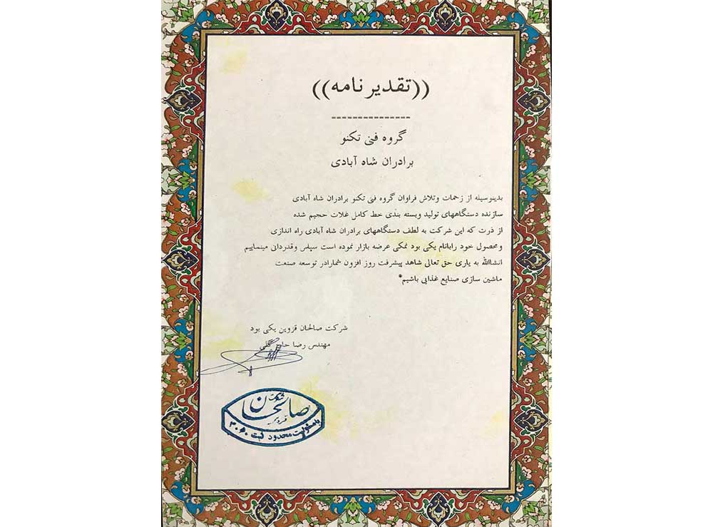 گالری13