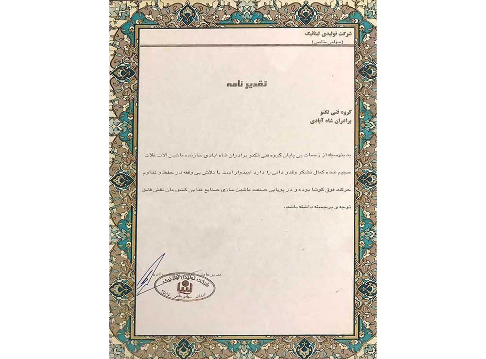 گالری16