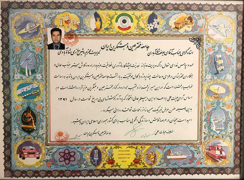 گالری20