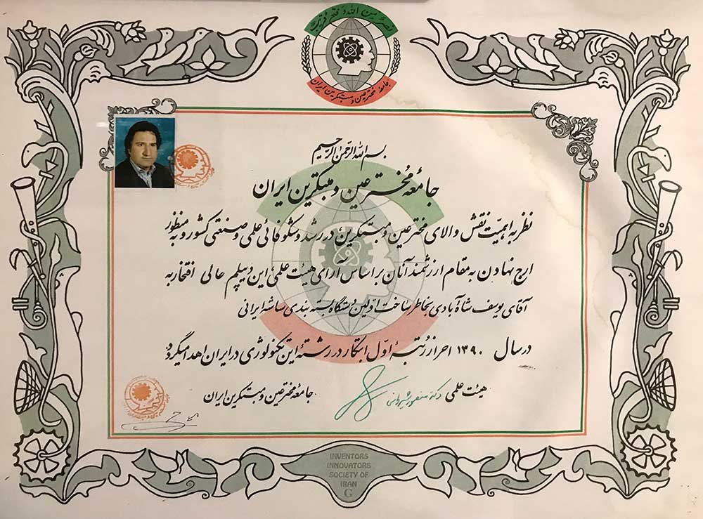 گالری24